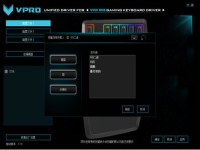 键盘宏设置教程，键盘宏是什么意思？
