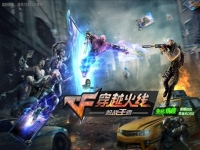 穿越火线挑战模式什么武器最好，穿越火线挑战模式怎么随意切换背包？