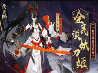 赤影妖刀姬值得培养吗?，赤影妖刀姬御魂搭配2023