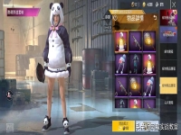  和平精英15级要多久才能玩(达到15级可以干什么)