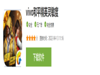 和平精英灵敏度生成器软件下载推荐