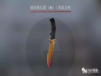 csgo绝版刀最多的箱子是哪个，csgo绝版刀有哪些？