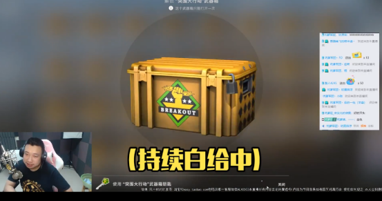 150个CSGO箱子能开回本吗？坑爹哥告诉你，不太行