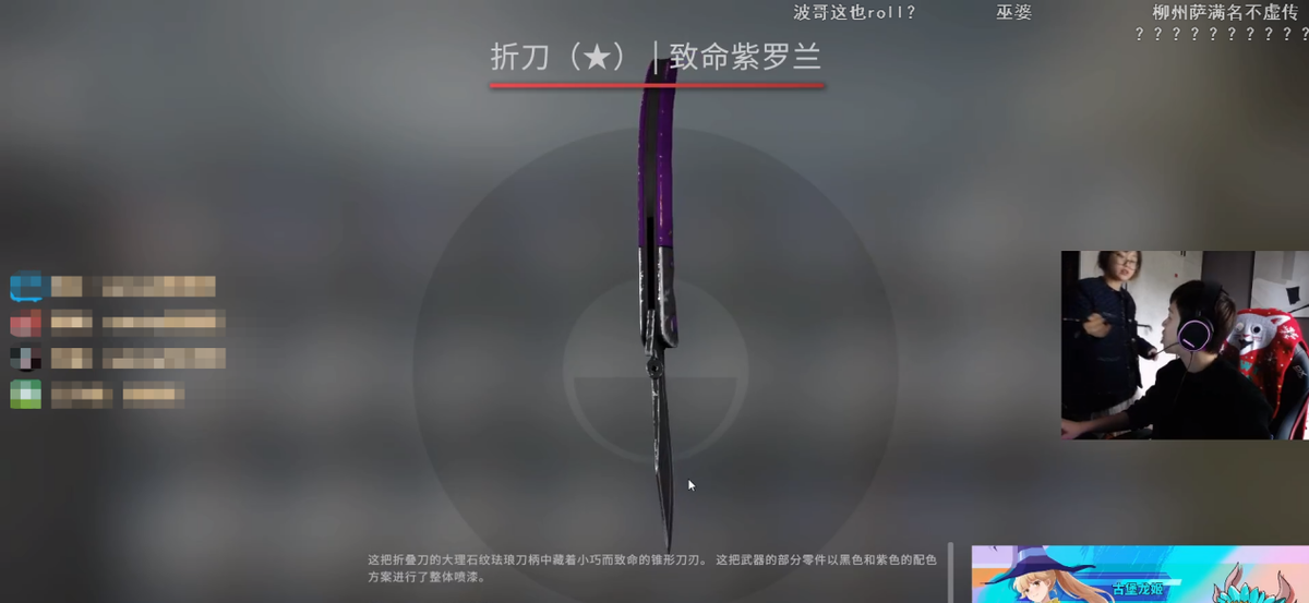 CSGO开金有玄学？国服直充600箱子出6金，连出两把大理石
