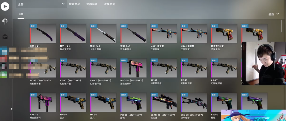 CSGO开金有玄学？国服直充600箱子出6金，连出两把大理石