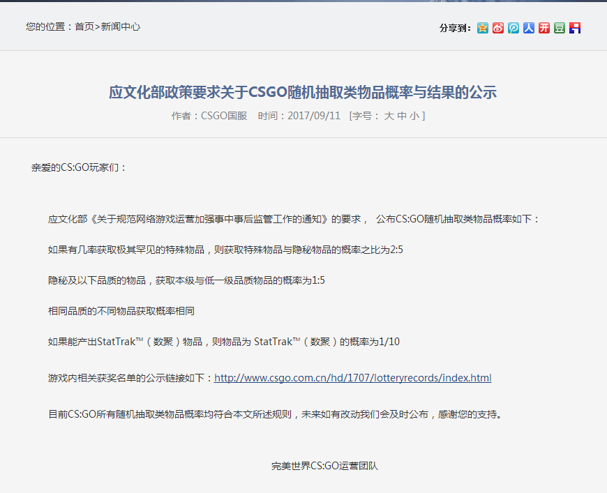 csgo开箱龙狙多少钱,csgo开箱出龙狙概率 csgo开箱龙狙多少钱,csgo开箱出龙狙概率