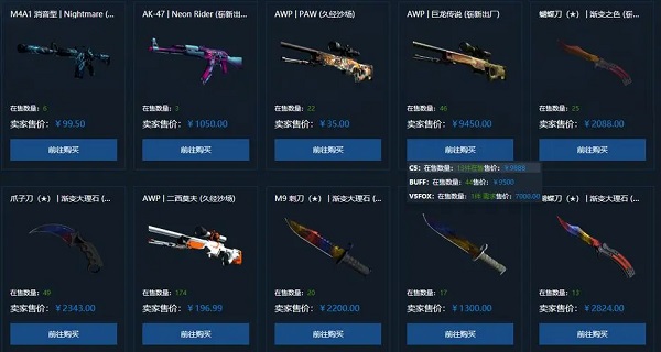 csgo饰品交易平台有哪些,国内外csgo饰品交易平台推荐 csgo饰品交易平台有哪些,国内外csgo饰品交易平台推荐