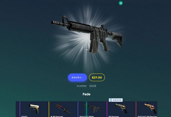 csgo饰品交易平台有哪些,国内外csgo饰品交易平台推荐 csgo饰品交易平台有哪些,国内外csgo饰品交易平台推荐