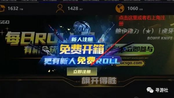 csgo能免费开箱子吗(csgo免费开箱网站大全) csgo能免费开箱子吗(csgo免费开箱网站大全)