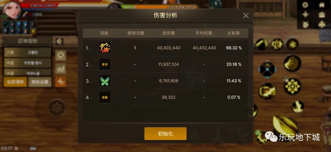 冒险岛剑豪厉害吗,冒险岛剑豪攻略大全 冒险岛剑豪厉害吗,冒险岛剑豪攻略大全