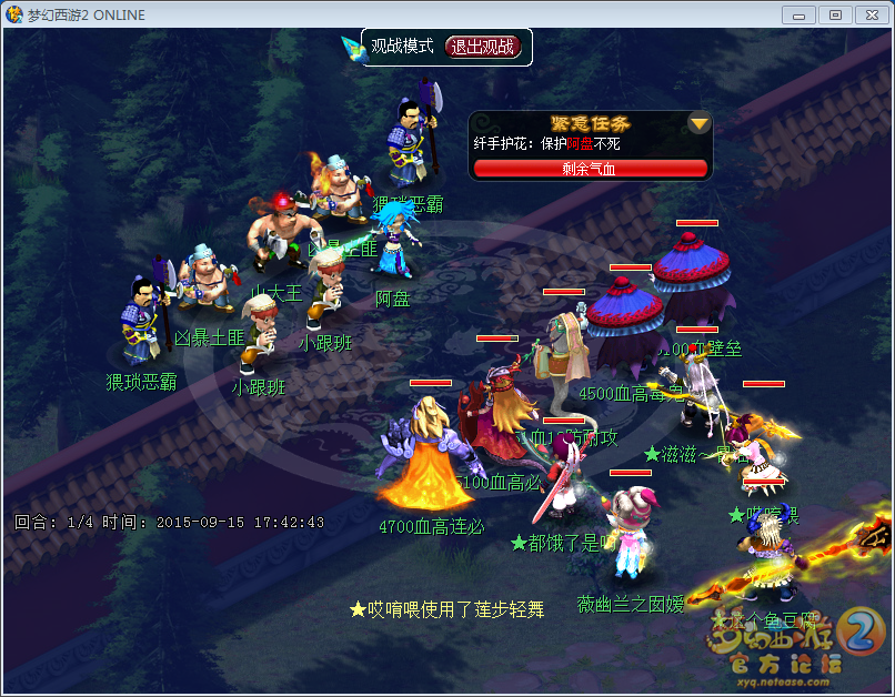 梦幻西游神归昆仑镜攻略(神归昆仑镜攻略两星)