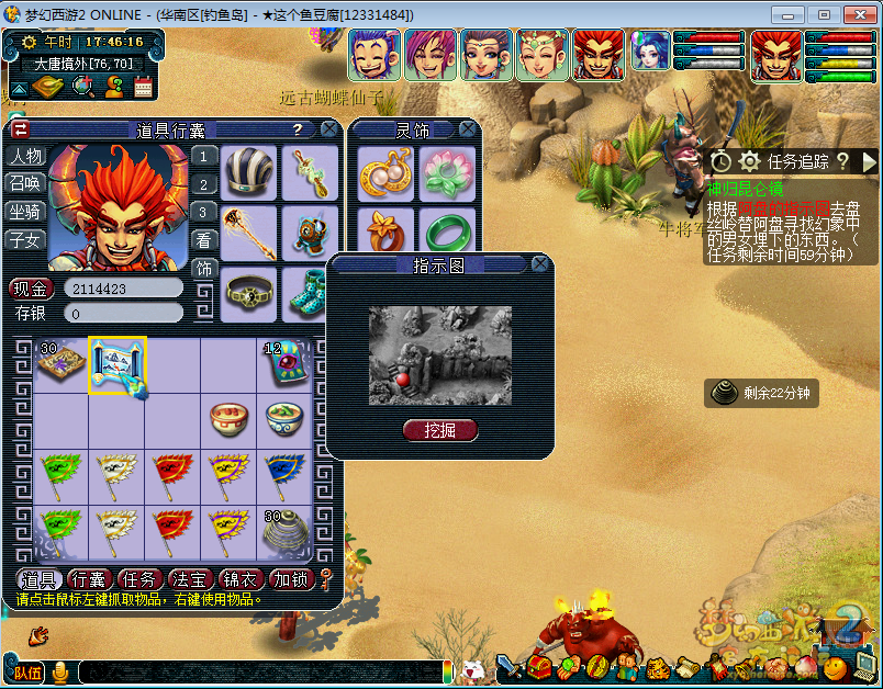 梦幻西游神归昆仑镜攻略(神归昆仑镜攻略两星)