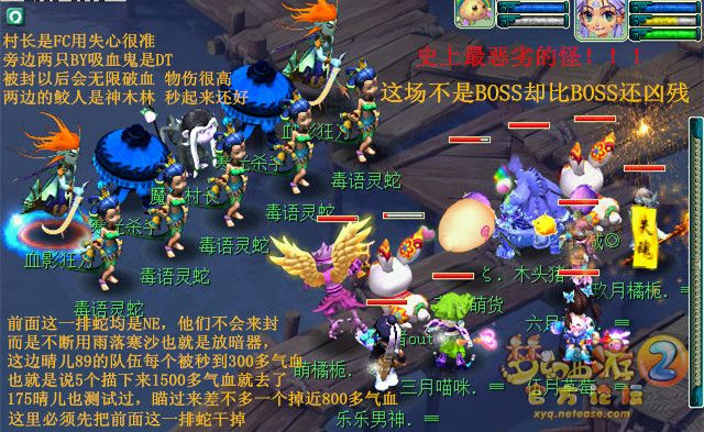 五更寒攻略(梦幻西游看戏五更寒攻略) 五更寒攻略(梦幻西游看戏五更寒攻略)