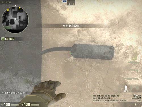 csgo封烟教学图(csgo封烟教学创意工坊怎么用)? csgo封烟教学图(csgo封烟教学创意工坊怎么用)?