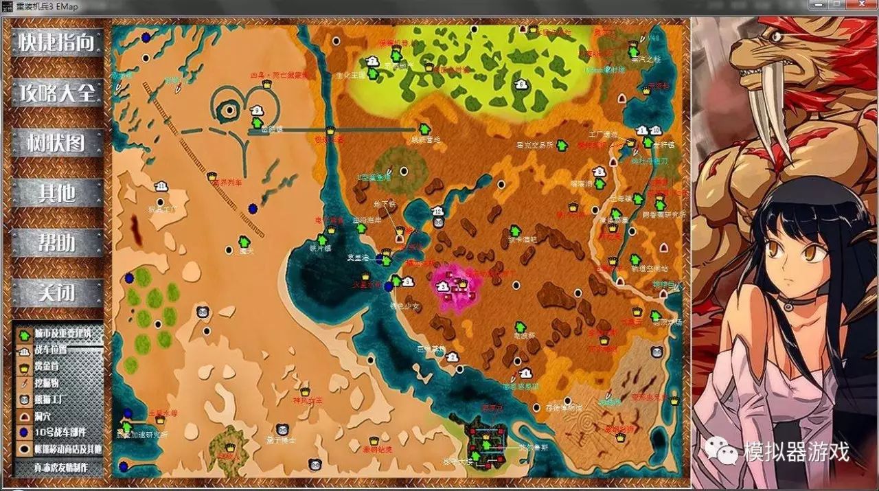 重装机兵3攻略图文详解，重装机兵3攻略完整版