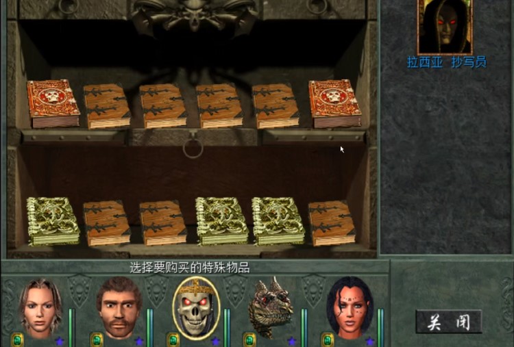 魔法门8任务详细攻略,魔法门8地图详解 魔法门8任务详细攻略,魔法门8地图详解