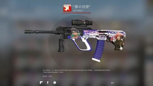 csgo动漫风格的皮肤枪有哪些? csgo动漫风格的皮肤枪有哪些?