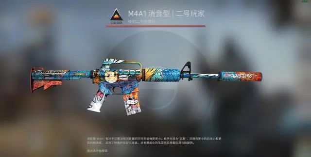 csgo动漫风格的皮肤枪有哪些? csgo动漫风格的皮肤枪有哪些?