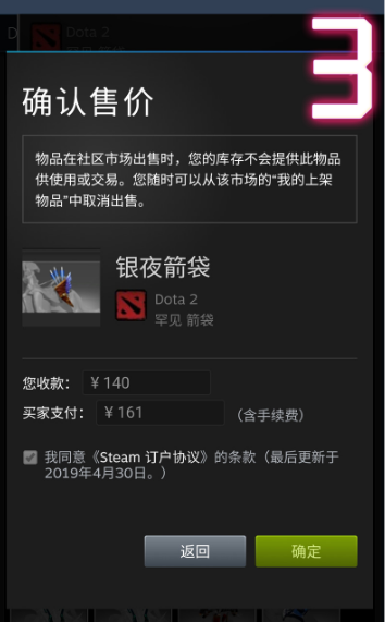 steampy余额购怎么搞要多久,steampy的余额购安全吗? steampy余额购怎么搞要多久,steampy的余额购安全吗?