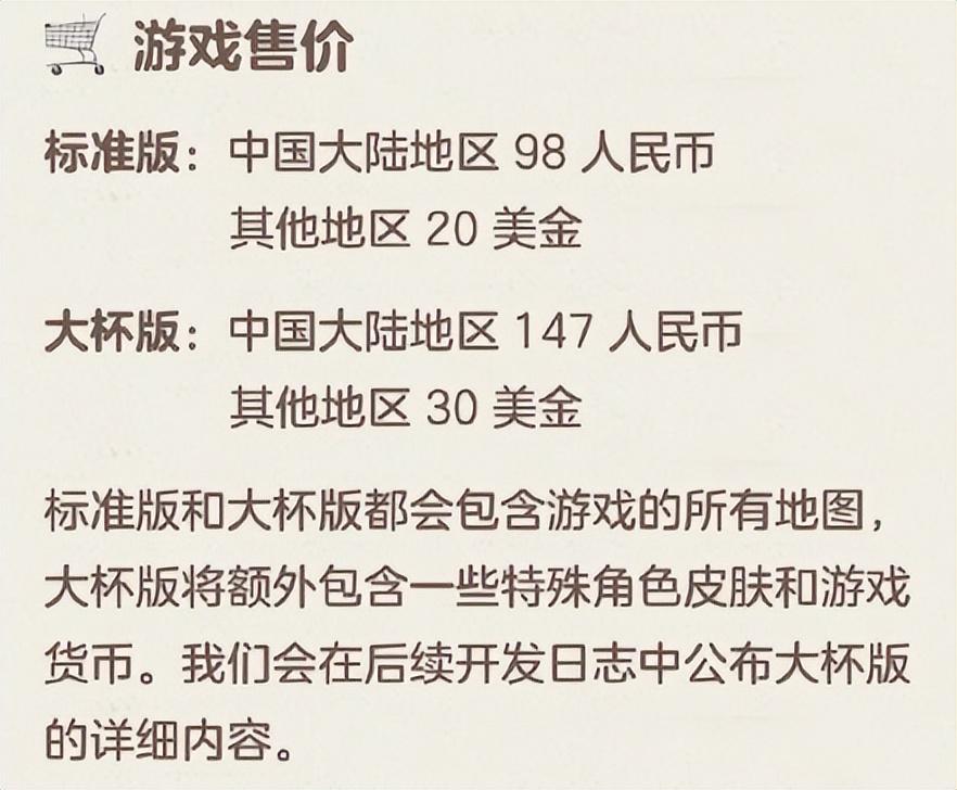 动物派对steam上架了吗,动物派对steam多少钱/发售日期? 动物派对steam上架了吗,动物派对steam多少钱/发售日期?