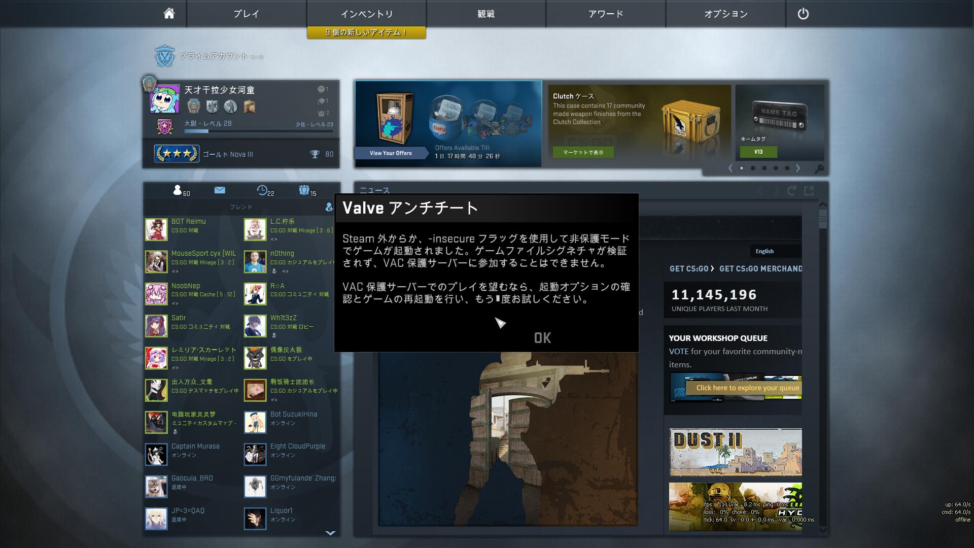 如何制作属于自己的CSGO精彩集锦