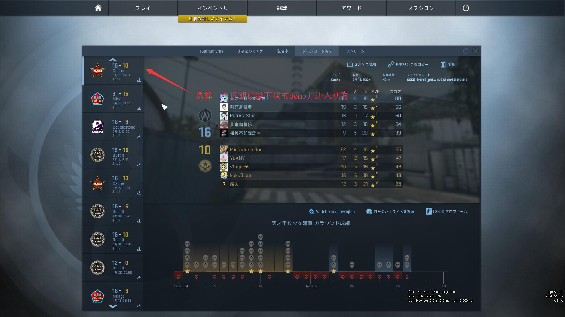 如何制作属于自己的CSGO精彩集锦