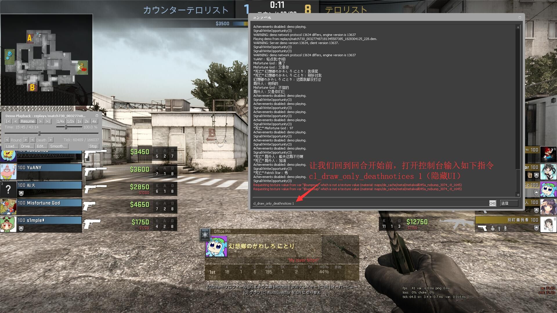 如何制作属于自己的CSGO精彩集锦