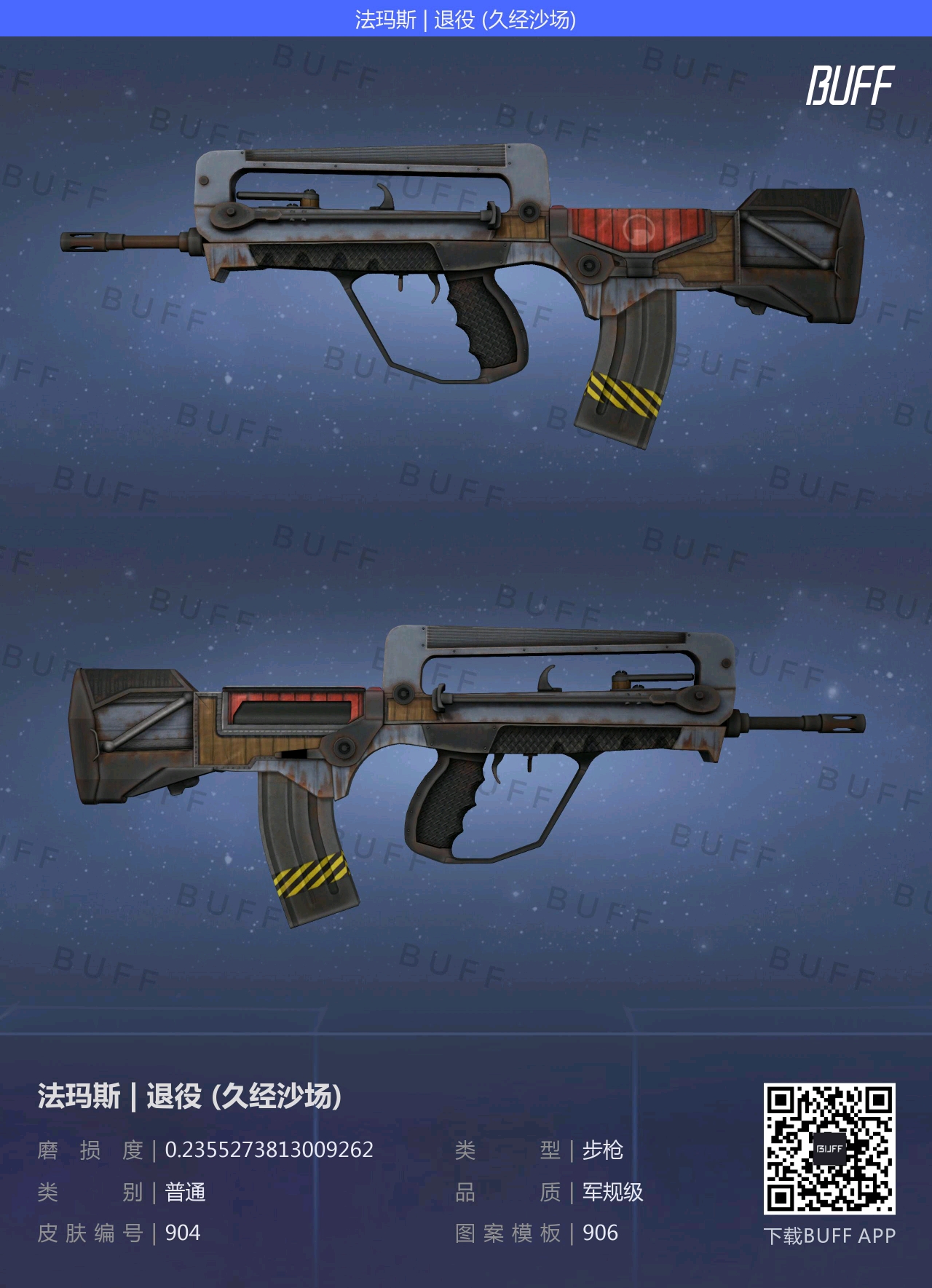 CSGO穷人100元全套库存推荐（全色系篇）