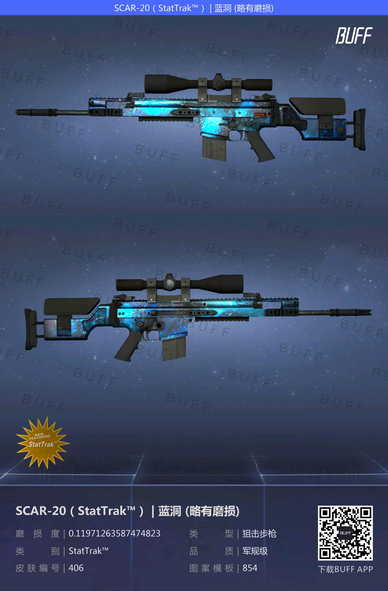 CSGO穷人100元全套库存推荐（全色系篇）