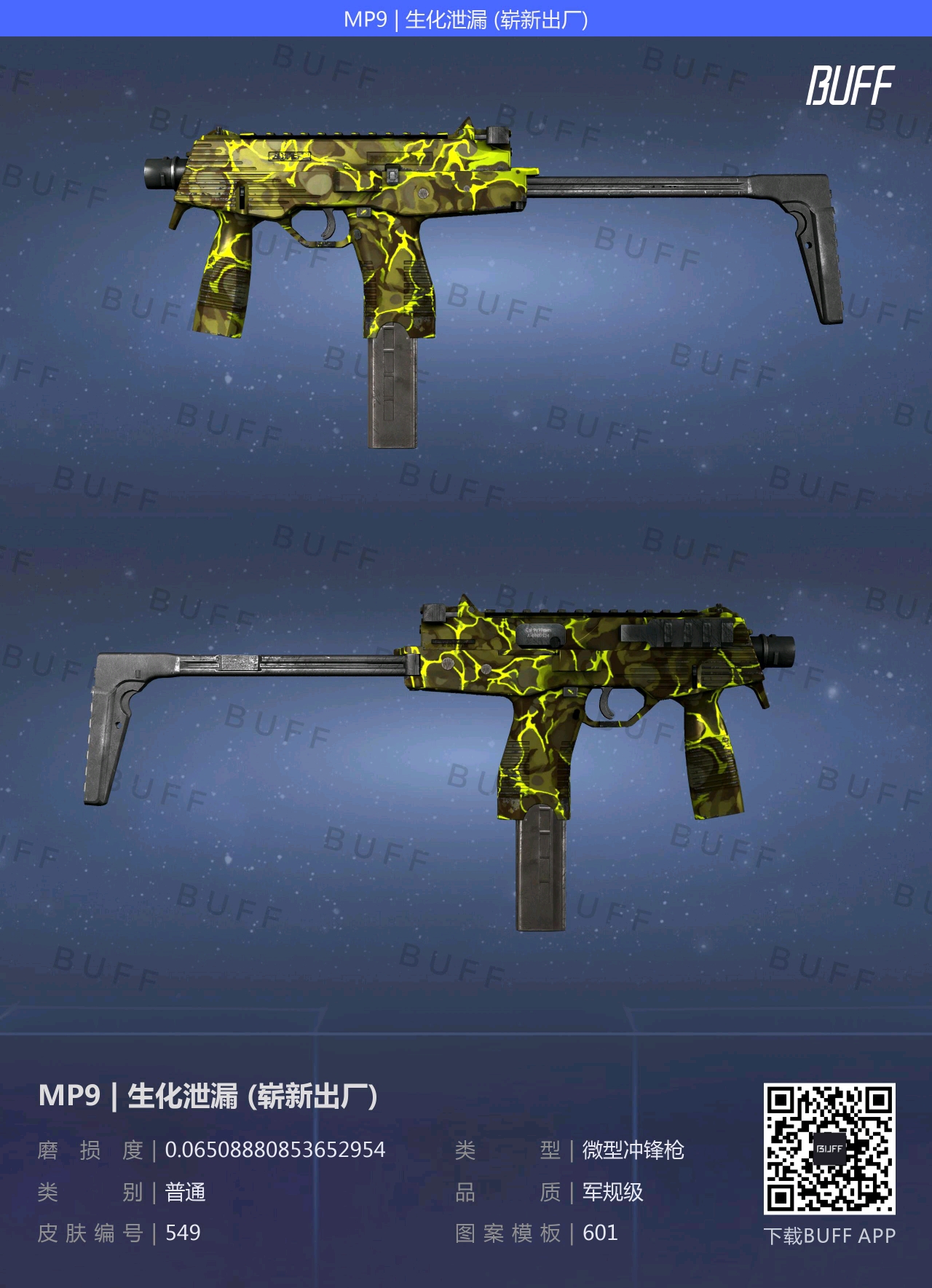 CSGO穷人100元全套库存推荐（全色系篇）