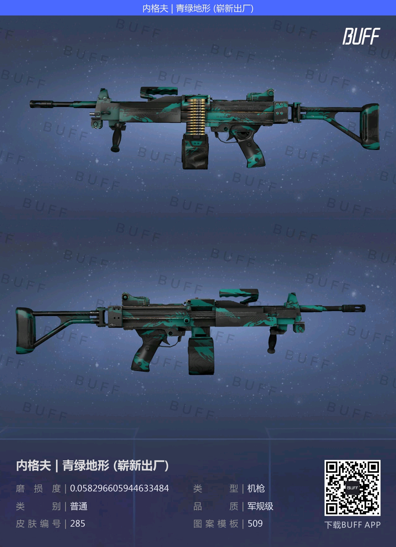 CSGO穷人100元全套库存推荐（全色系篇）