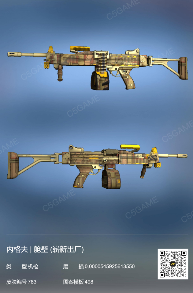 内格夫舱壁是哪个箱子出(内格夫舱壁模板/印花怎么配)? 内格夫舱壁是哪个箱子出(内格夫舱壁模板/印花怎么配)?