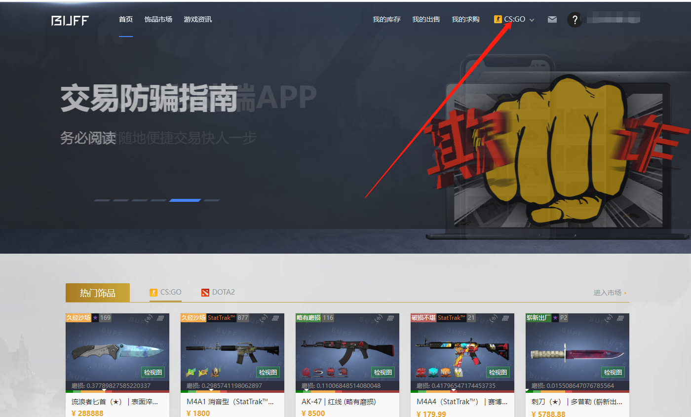 网易buff交易平台超凡先锋是什么意思,超凡先锋在哪? 网易buff交易平台超凡先锋是什么意思,超凡先锋在哪?