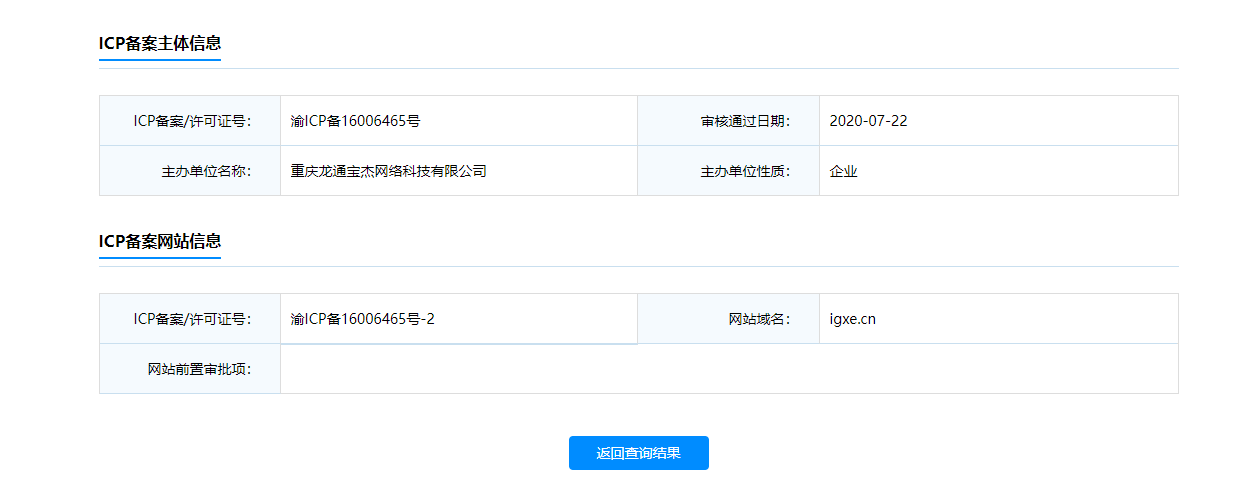 igxe是哪个公司的,igxe是正规平台吗? igxe是哪个公司的,igxe是正规平台吗?