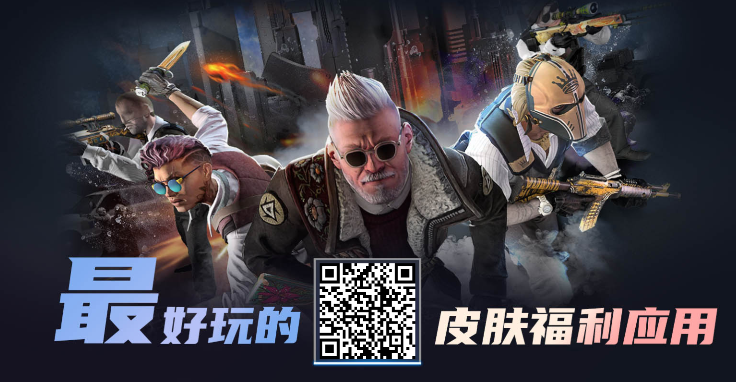 181skins开箱官网，181skins开箱官网下载