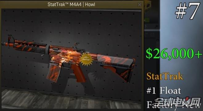 盘点那些CSGO最贵的武器