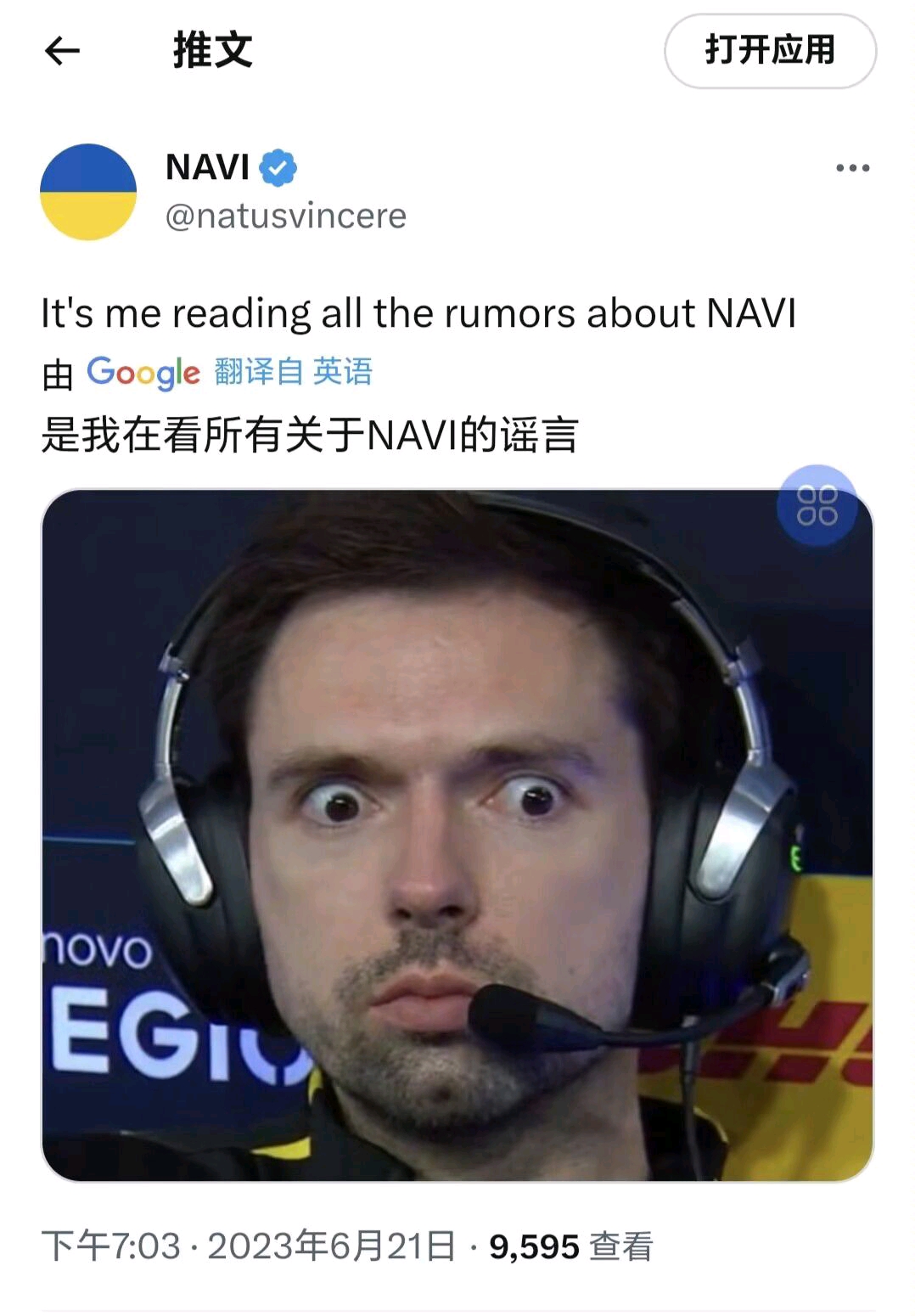 【CSGO】胖球曾经求职G2？NAVI Junior开始招人。