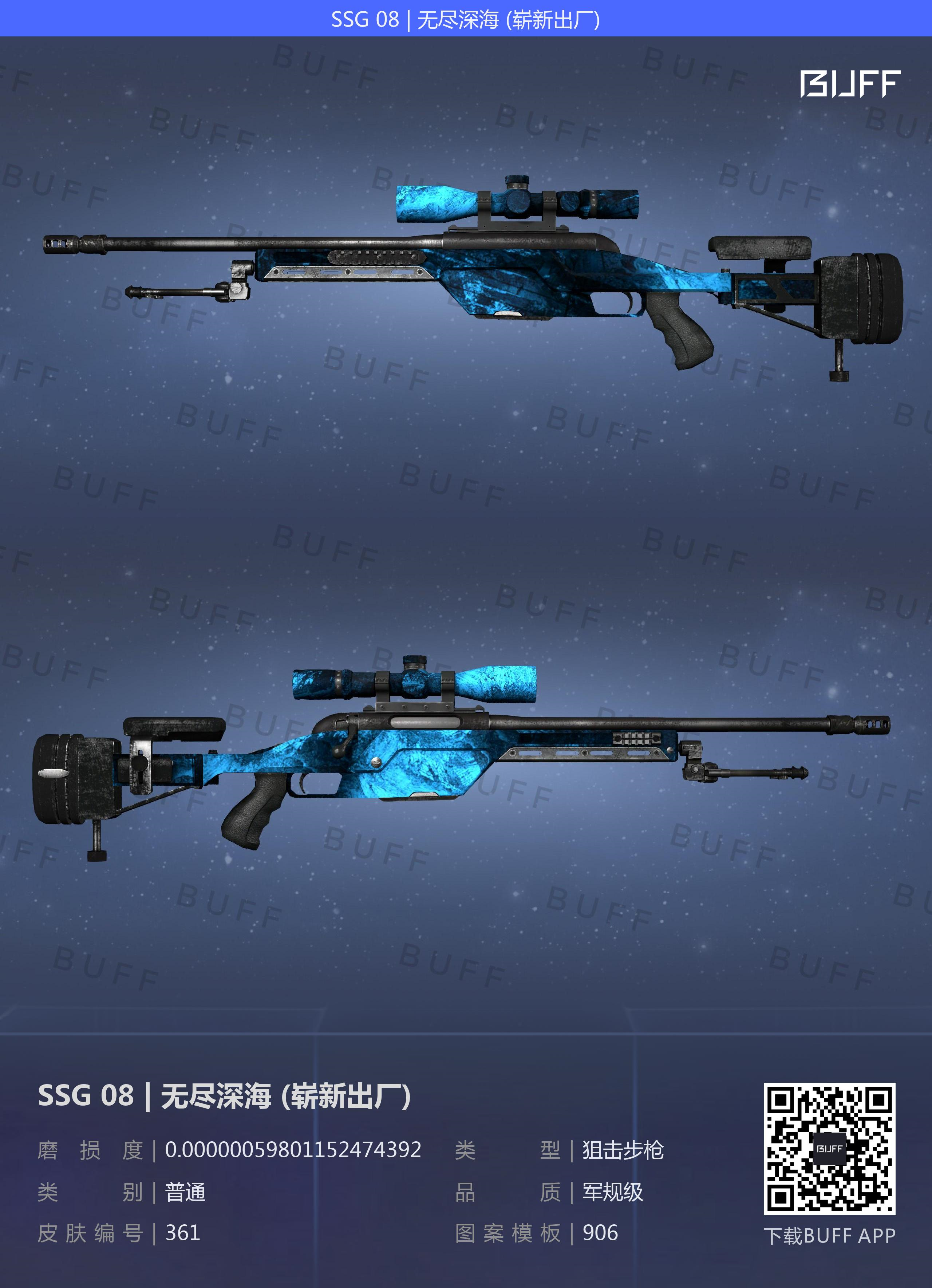 CSGO低价饰品的玄学与彩蛋