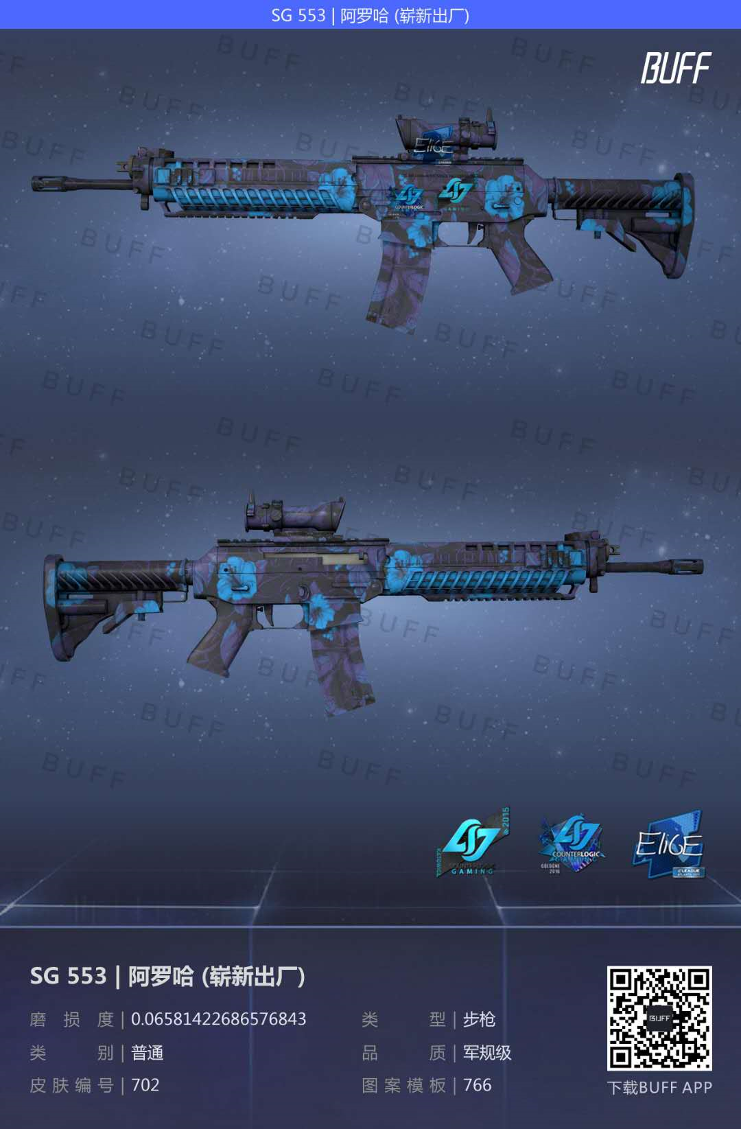 CSGO低价饰品的玄学与彩蛋