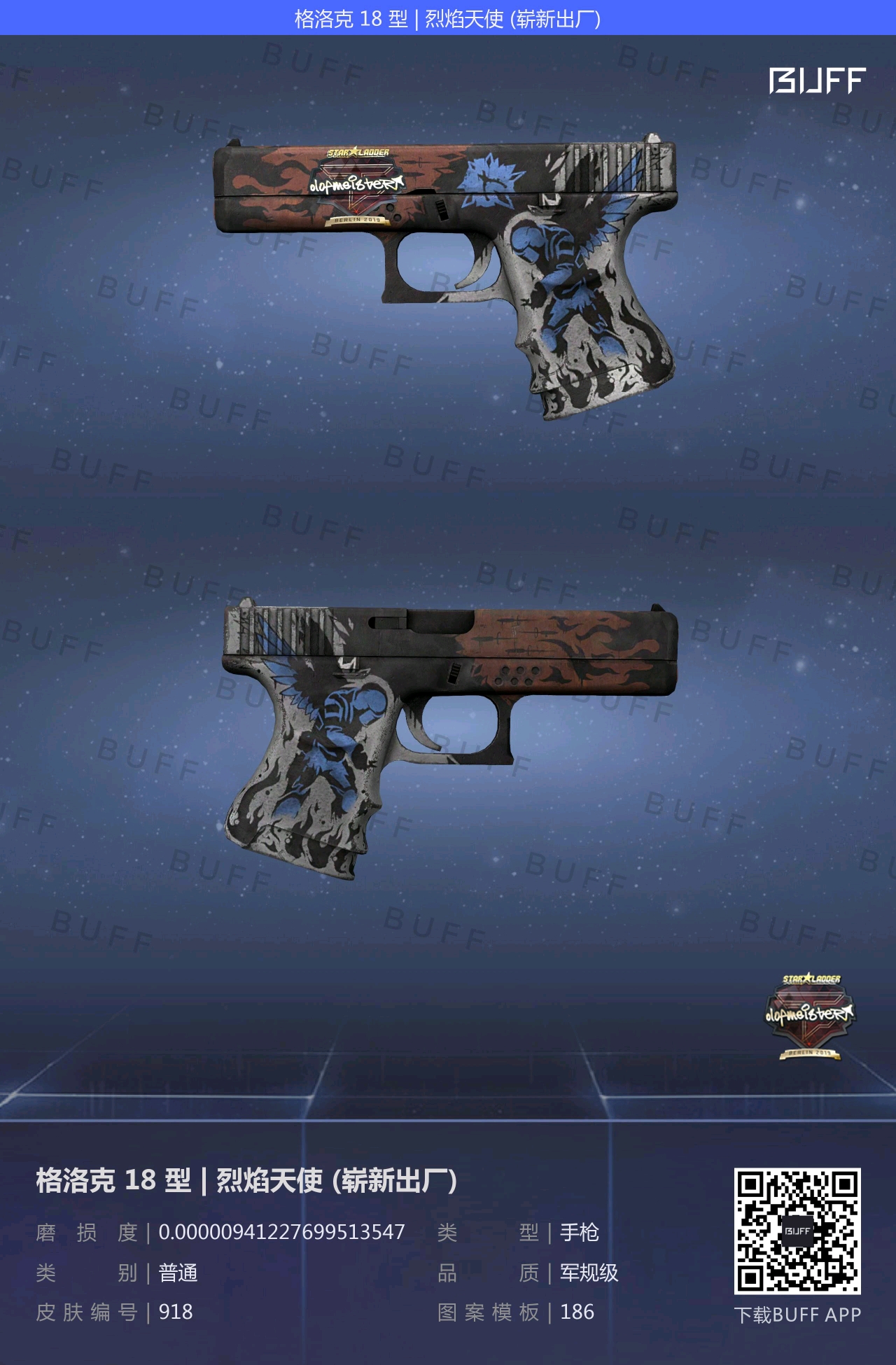 CSGO低价饰品的玄学与彩蛋