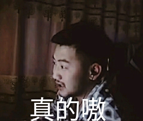 斗鱼csgo茄子表情包(自制)