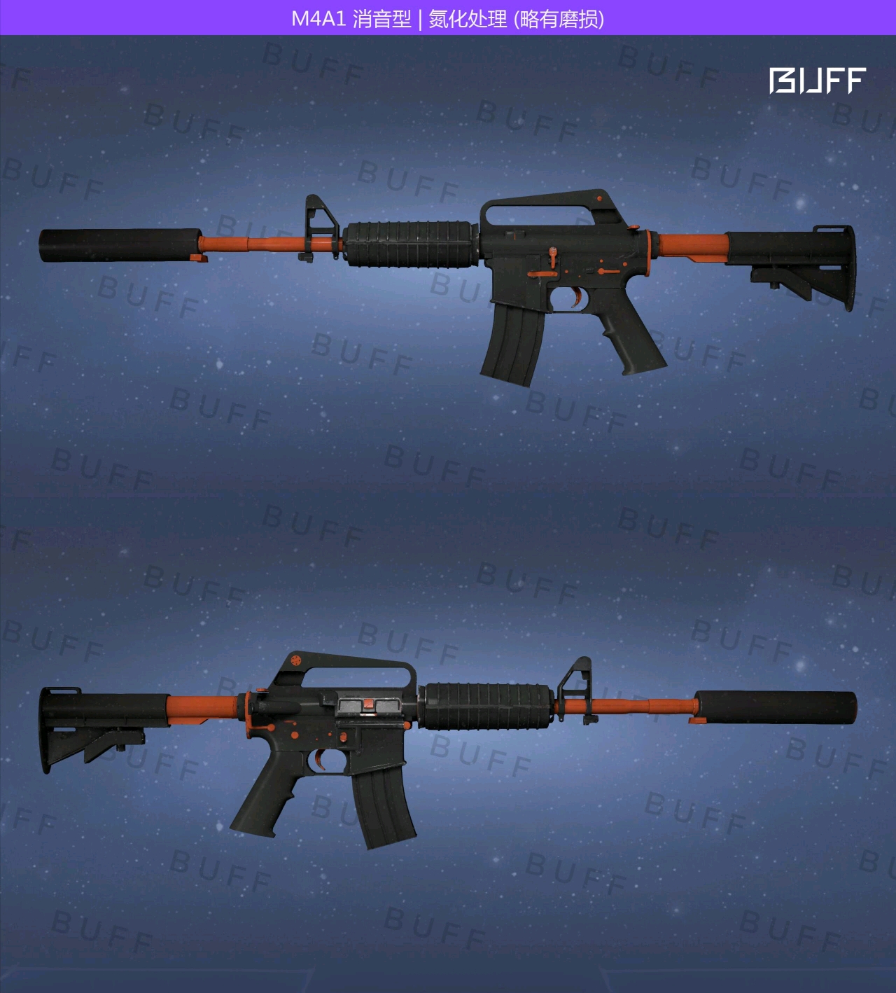 CSGO M4A1皮肤推荐 #优质皮肤