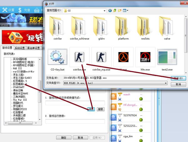从CS到CSGO:一款有门槛的游戏