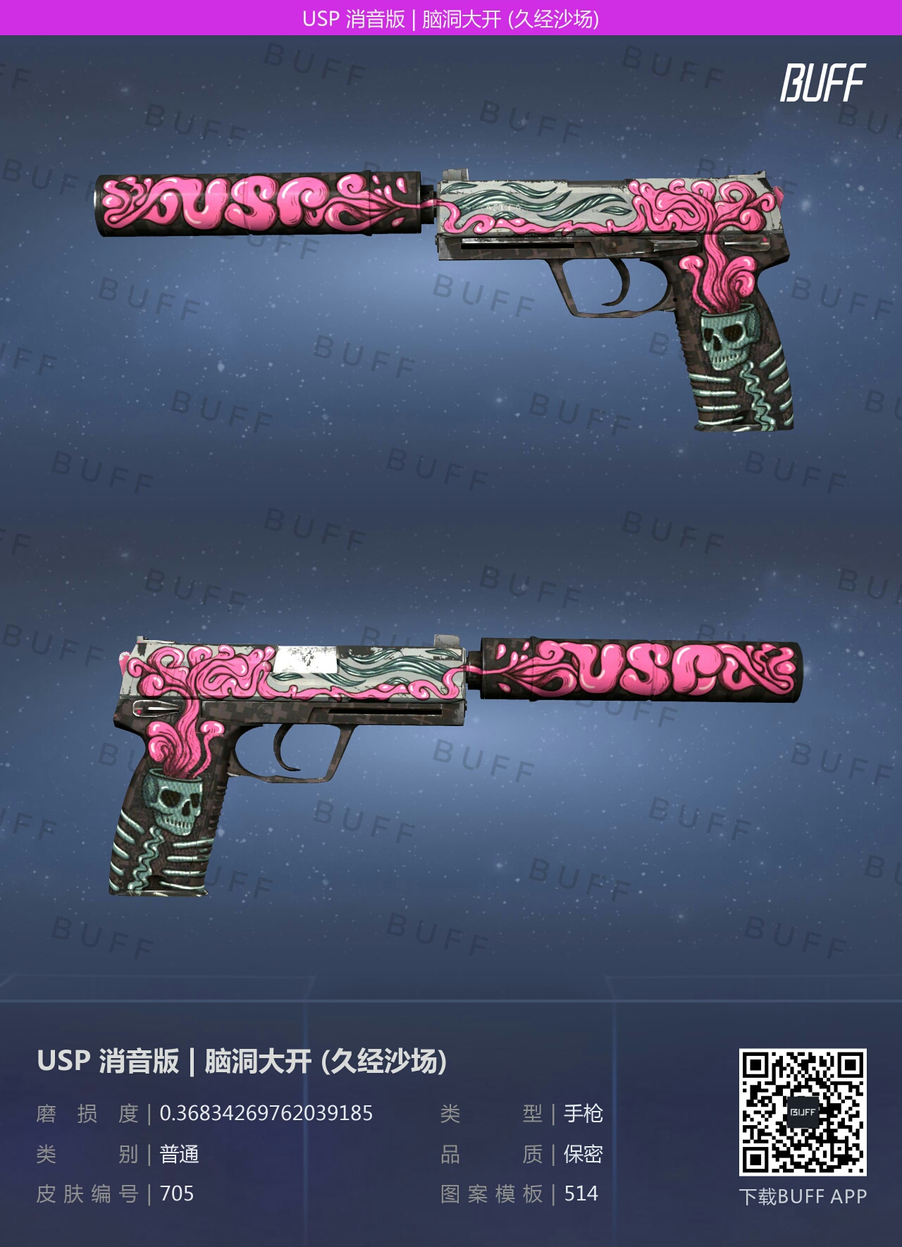 [萌新向]CSGO:教你250元收“全套皮肤”