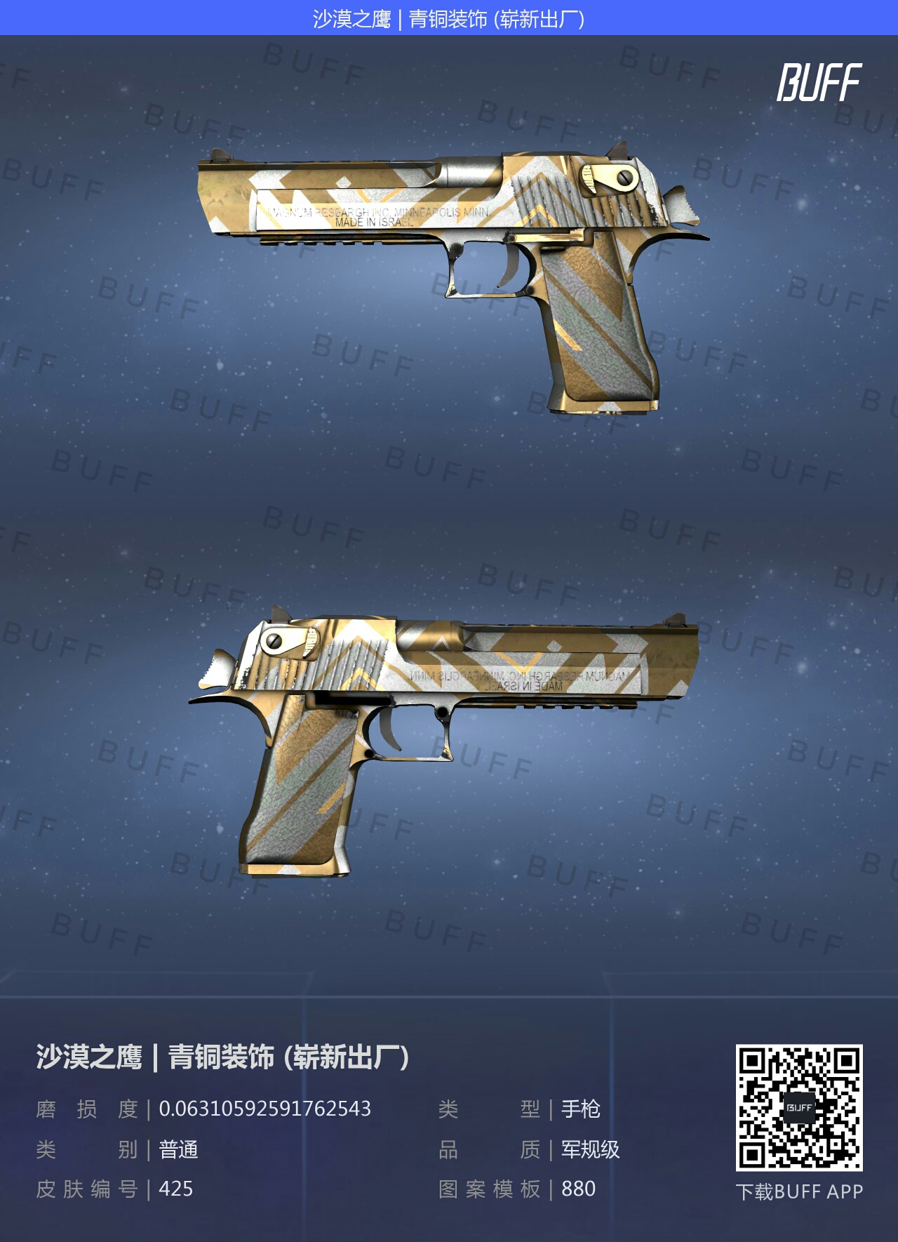 [萌新向]CSGO:教你250元收“全套皮肤”