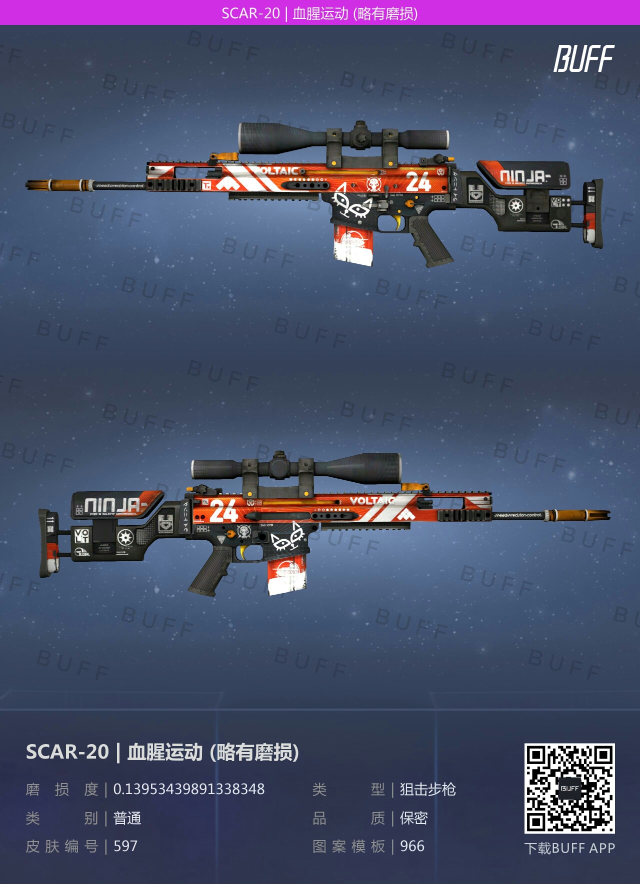 [萌新向]CSGO:教你250元收“全套皮肤”