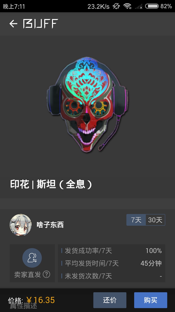 [萌新向]CSGO:教你250元收“全套皮肤”