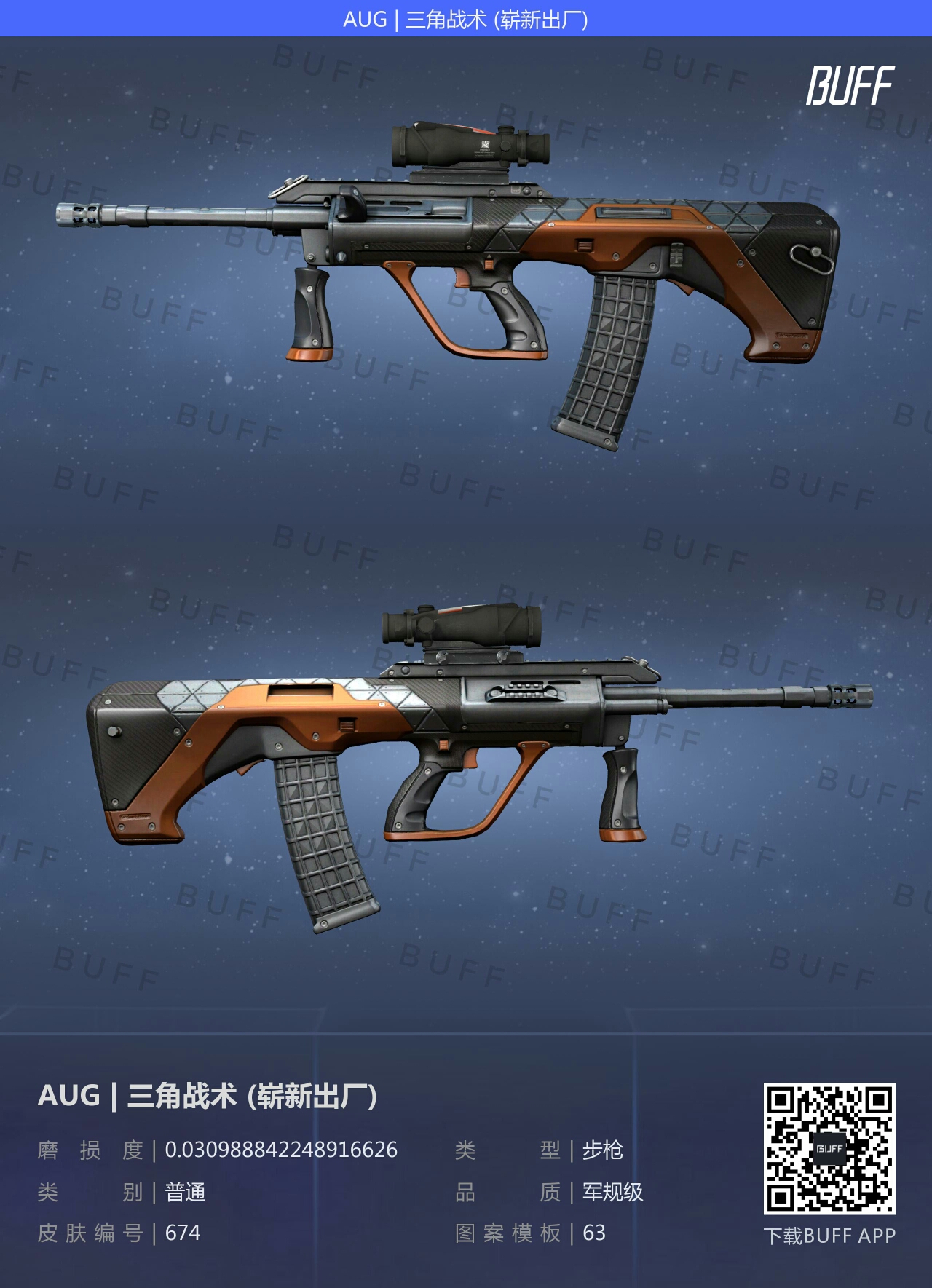 [萌新向]CSGO:教你250元收“全套皮肤”