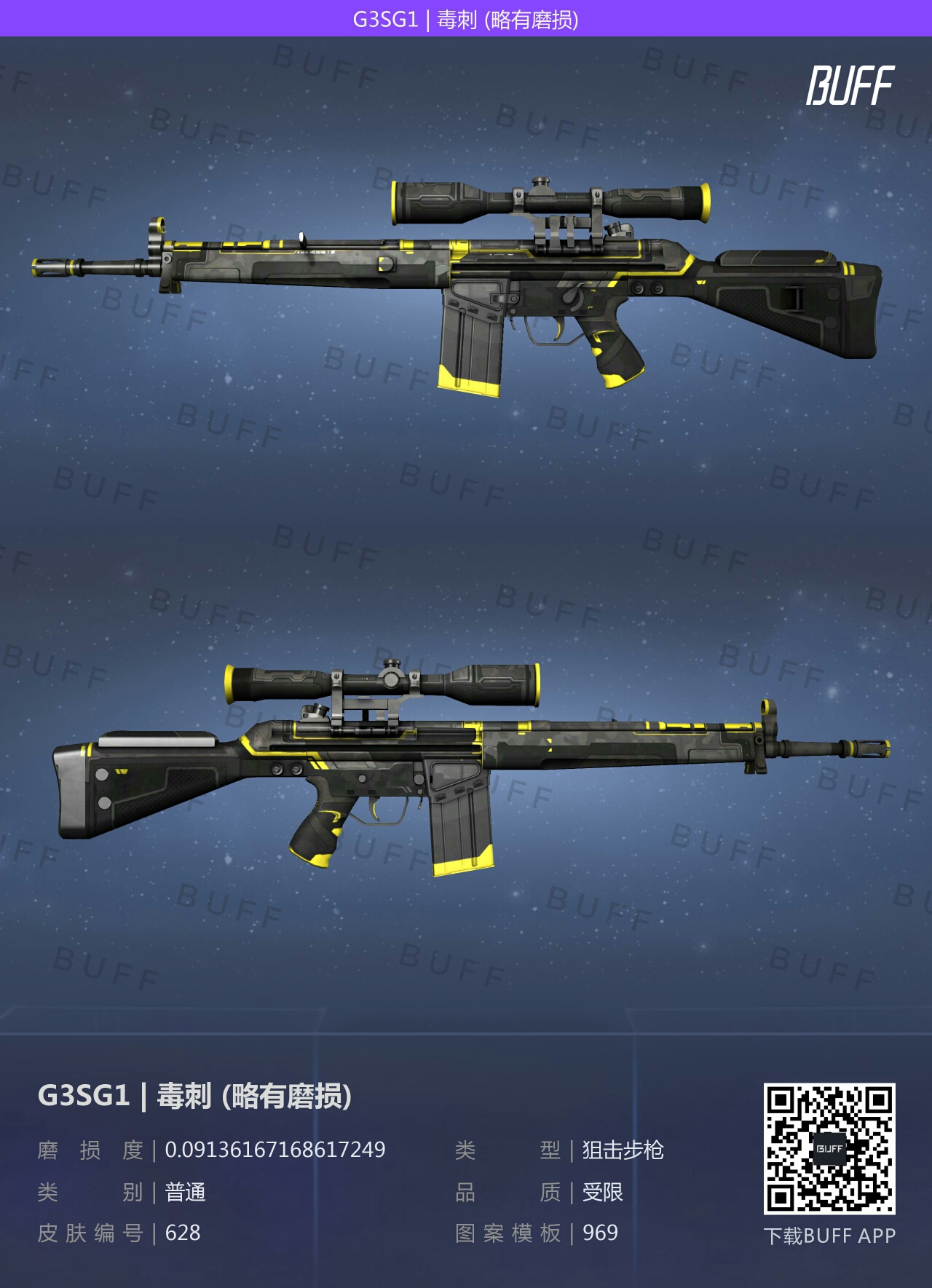 [萌新向]CSGO:教你250元收“全套皮肤”