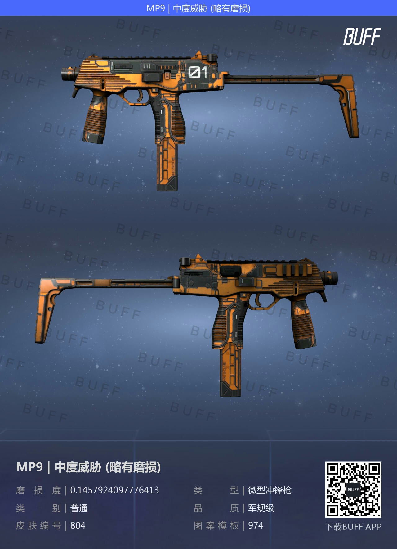 [萌新向]CSGO:教你250元收“全套皮肤”